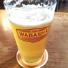 Wabasha Brewing Co gallery