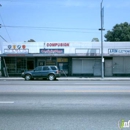 Compusign - Signs