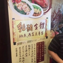 Koi Palace - Chinese Restaurants