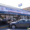 Clinica Medica San Miguel gallery