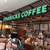 Starbucks Coffee gallery