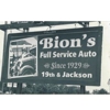 Bion's Service Center gallery