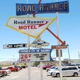 Roadrunner Motel