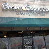 Brown Baguette Bakery Cafe gallery