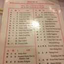 Fortune Wheel Seafood Restaurant Inc - Asian Restaurants