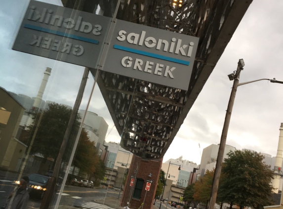 Saloniki Greek - Cambridge, MA