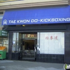 Park's Tae Kwon Do