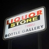 Bottle Gallery gallery