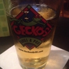 Gecko's Grill & Pub gallery