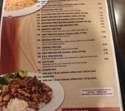 Siam Rice - Saugus, CA. Rice