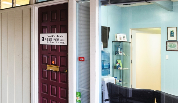 Great Care Dental 大愛牙醫 - Milpitas, CA