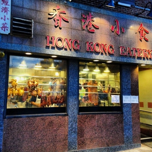 Hong Kong Eatery - Boston, MA