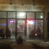 East China Restaurant Carry Out gallery