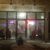 East China Restaurant Carryout gallery