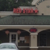 Red Star gallery