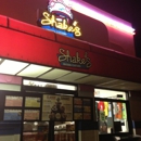 Shake's Frozen Custard - Ice Cream & Frozen Desserts