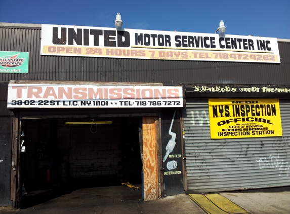 United Motor Service - Long Island City, NY