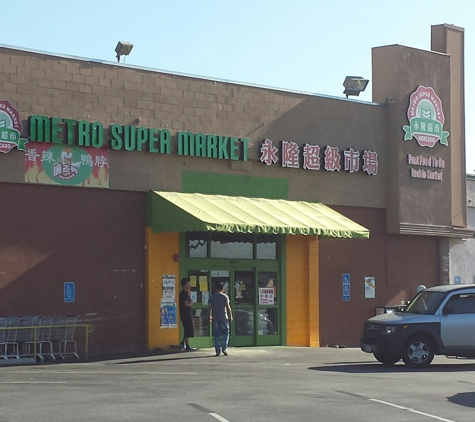 Metro Supermarket - Temple City, CA. Outside