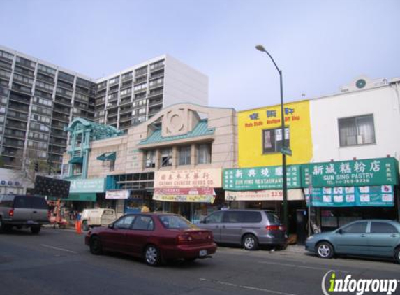 Cathay Chinese Herbs - Oakland, CA