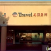 America Asia Travel Center Inc gallery