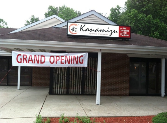 Kanamizu Japanese Restaurant - Medford, NJ