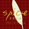 Spice & Rice Thai Kitchen gallery