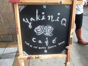 Yakini Q Cafe in San Francisco, CA