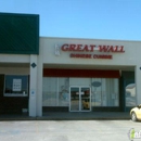 Great Wall Chinese Restaurant - Chinese Restaurants