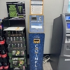 CoinFlip Bitcoin ATM gallery