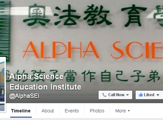 Alpha Science Education Institute - Monrovia, CA