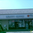 John's Beauty Supply & Red Carpet Hair Salon