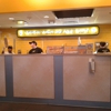 Which Wich gallery