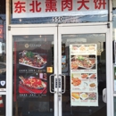 Perfect Chinese Food Restaurant - Chinese Restaurants
