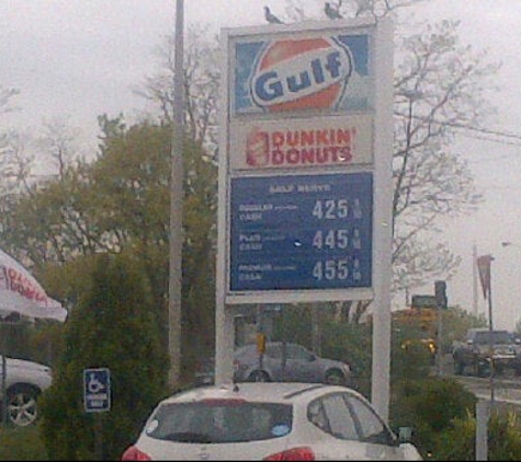 Dunkin' - Islandia, NY