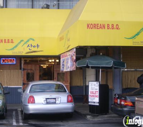 Yoshinoya - Los Angeles, CA