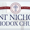 St Nicholas Orthodox Church gallery