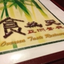 Overseas Asian Restaurant Corp
