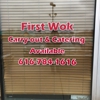 First Wok Chinese Restaurant gallery