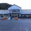 Tractor Supply Co gallery