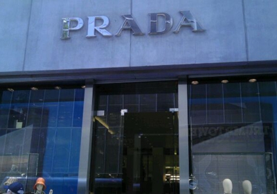 Prada New York 5th Avenue - New York, NY 10019