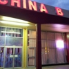 China B Super Buffet gallery