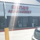 Asian Market