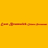 East Brunswick Chinese Restaurant gallery