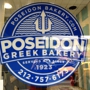Poseidon Bakery