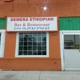 Demera Ethiopian Restaurant