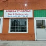 Demera Ethiopian Restaurant