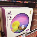 Hung Vuong Super Market - Restaurants