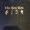 Ho Sai Gai Restaurant gallery