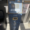 CoinFlip Bitcoin ATM gallery