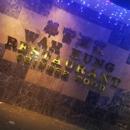 Wah Kung Restaurant - Take Out Restaurants